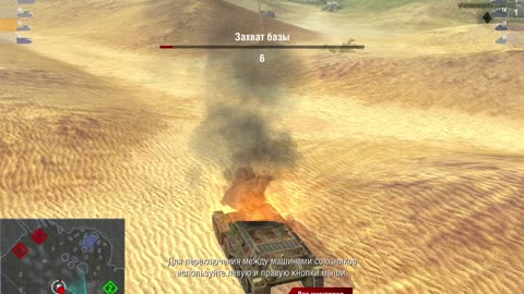 Катка World of tanks