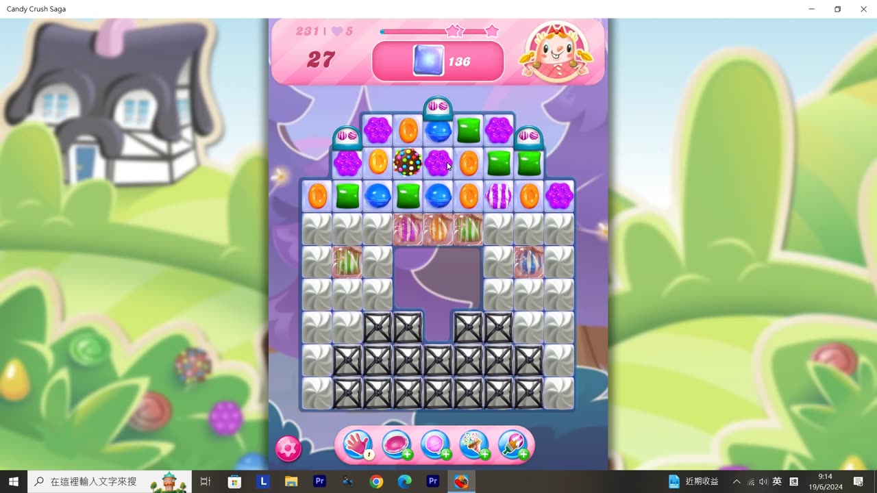 Candy Crush Saga Record (Level 231)