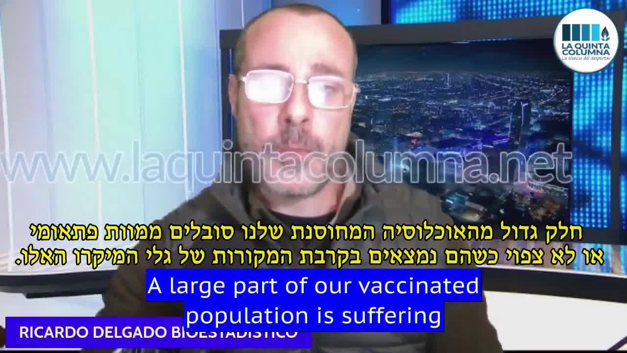 ריקרדו דלגדו | כל החיסונים הבדקו והם מכילים ננו טכנולוגיה