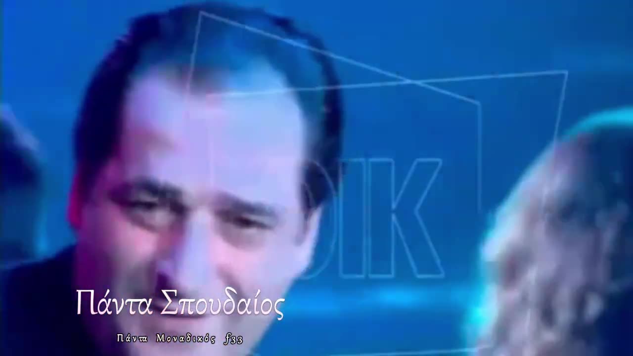 ΒΑΣΙΛΗΣ ΚΑΡΡΑΣ - ΔΕΝ ΣΟΥ ΕΠΙΤΡΕΠΕΤΑΙ LIVE 1998