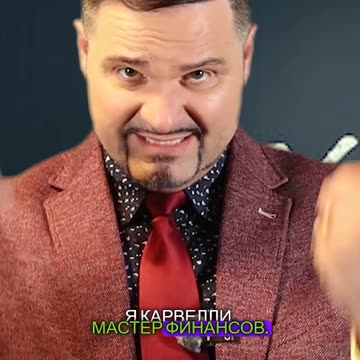 Деловые жесты! Это «Шпиль пальцев».