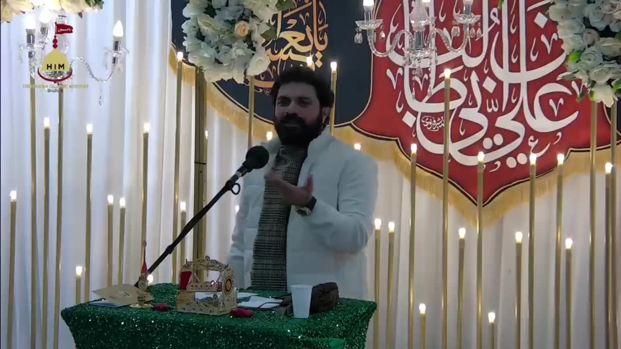 13 Rajjab Jashan Zahoor Imam Ali as Bradford Uk | Allama Asif Raza Alvi 2024