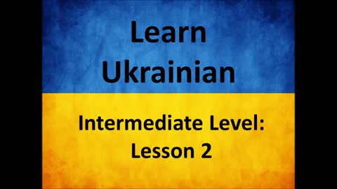 Learn Ukrainian. Lesson 2