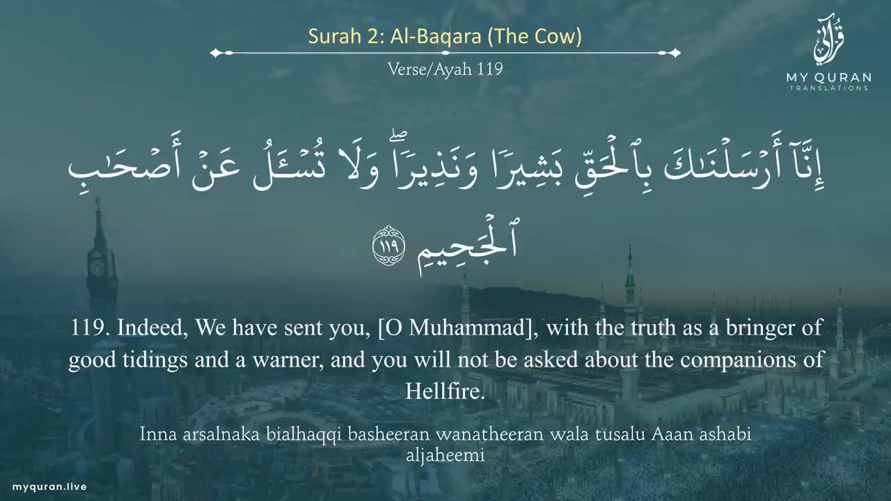 002 Surah Al Baqara البقرة With English Translation By Mufti Ismail Menk(720P_HD).