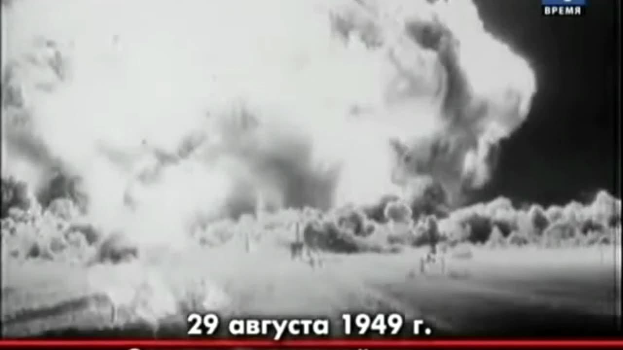 Explosion of the first Soviet nuclear bomb RDS-1 08/29/1949