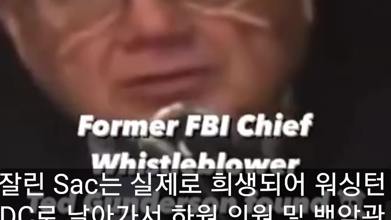 Ted Gunderson FBI chief about ritual sexual abuse und Weather Weapon!