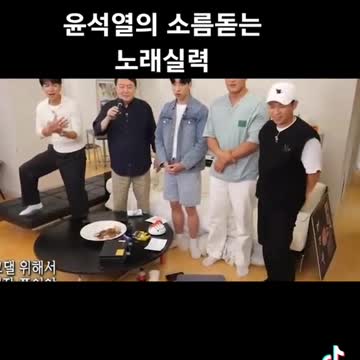 Yoon Seok Yeol song.