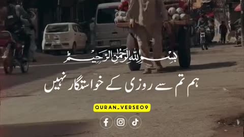 islamic video