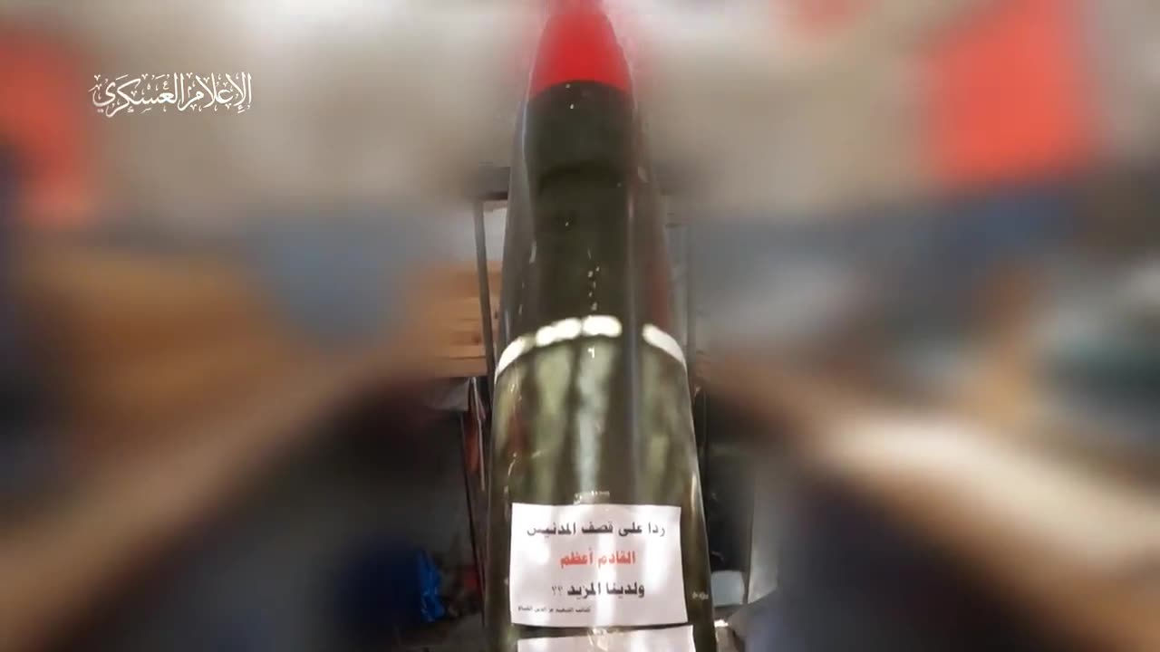 🎯🇮🇱 Israel War | Hamas Releases Ayyash 250 Missile Launch Footage | Intercepted by David's Sli | RCF