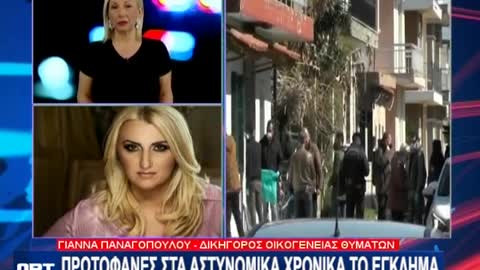 Ανδραβίδα: Συγκλονίζει η δικηγόρος που ανέλαβε την υπόθεση του άγριου μακελειού