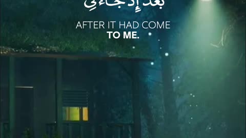 القرآن_الكريم🌺🤲 #