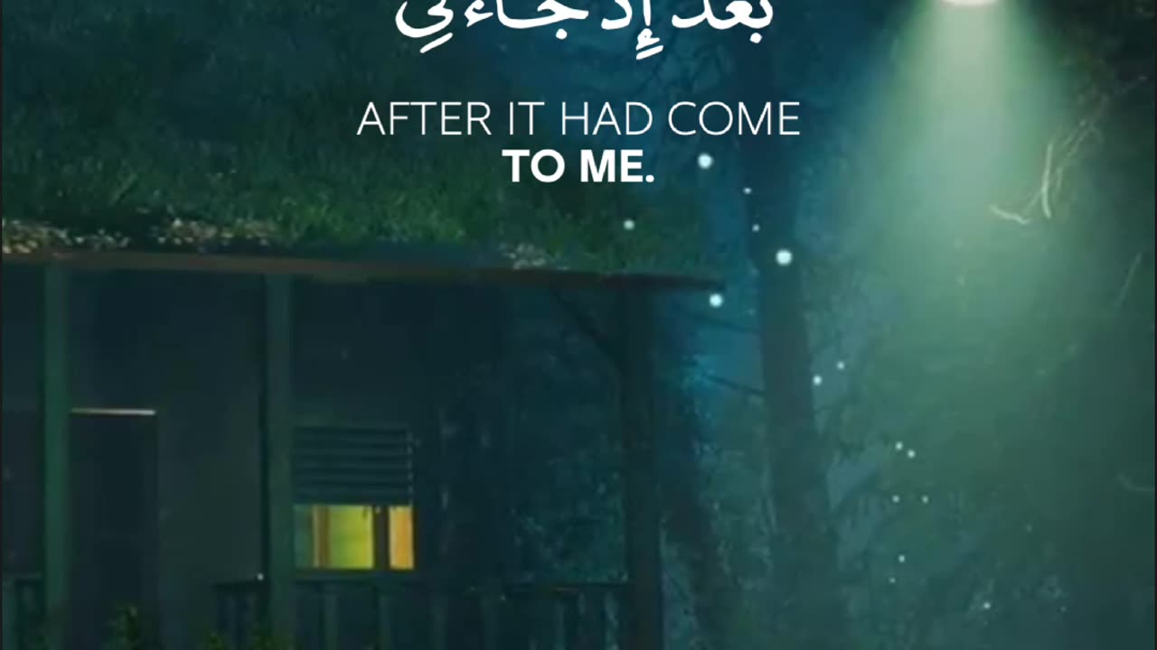 القرآن_الكريم🌺🤲 #