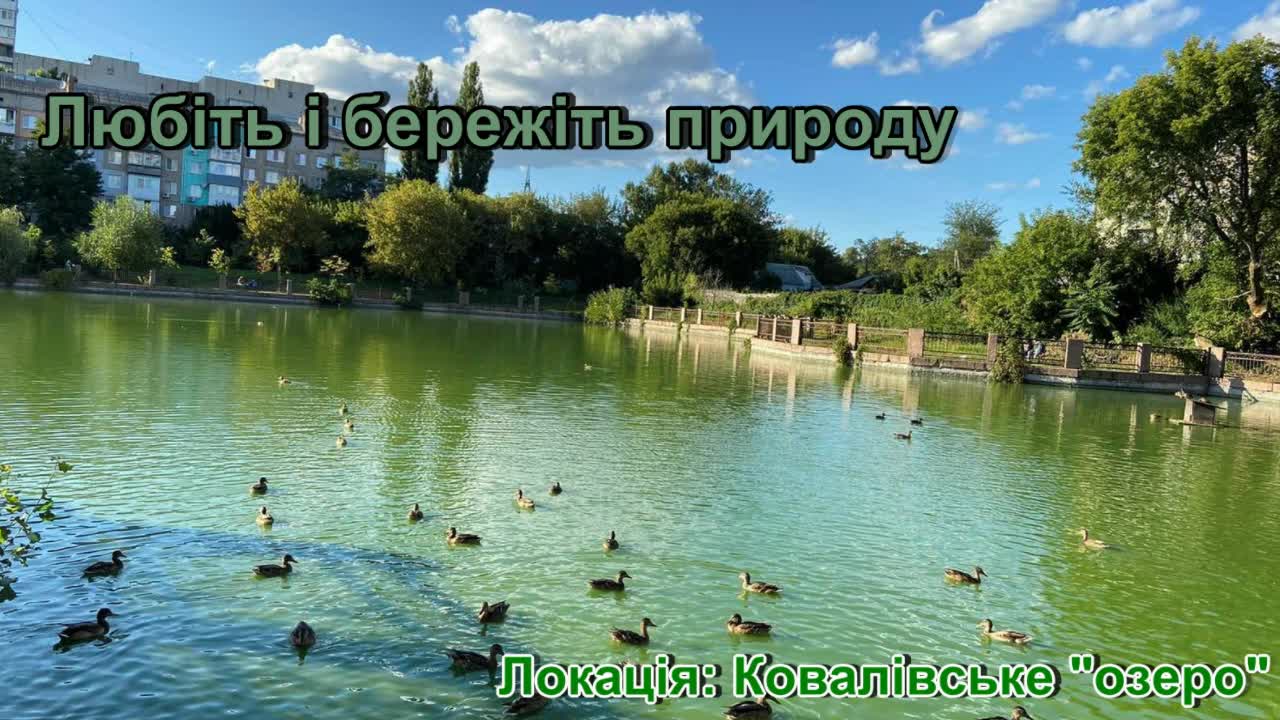 SKY - новости Кропивницкого