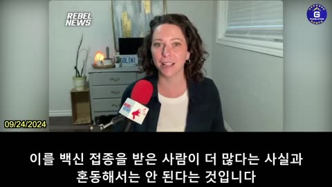 【KR】코로나19 백신을 더 많이 접종한 사람의 사망률이 백신을 접종하지 않은 사람보다 높아.