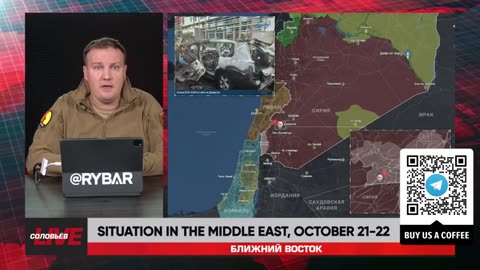 ►🚨▶ ⚡️⚡️🇮🇱⚔️🇵🇸 Rybar Review of the Middle East on Oct.21-22 2024