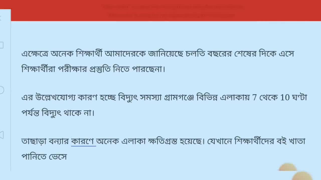 15 september s.s.c examp 15 september s.s.c examp answers 15 september s.s.c exam