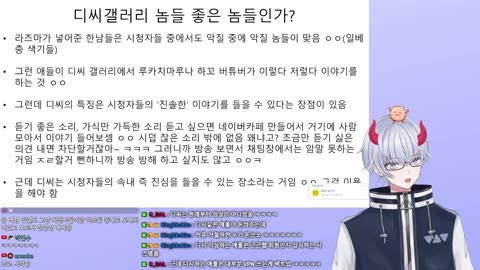 돌아온 한남 손절녀 루카치의 입장 발표문 3편(20240215)