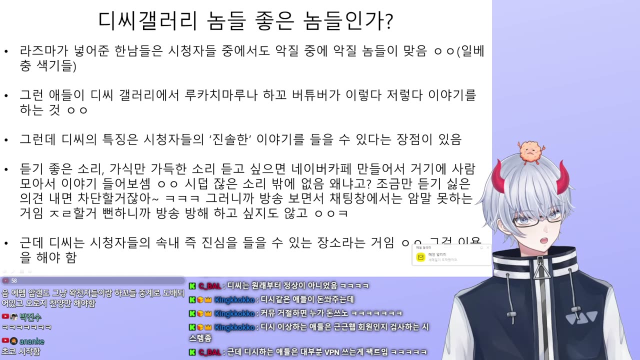 돌아온 한남 손절녀 루카치의 입장 발표문 3편(20240215)
