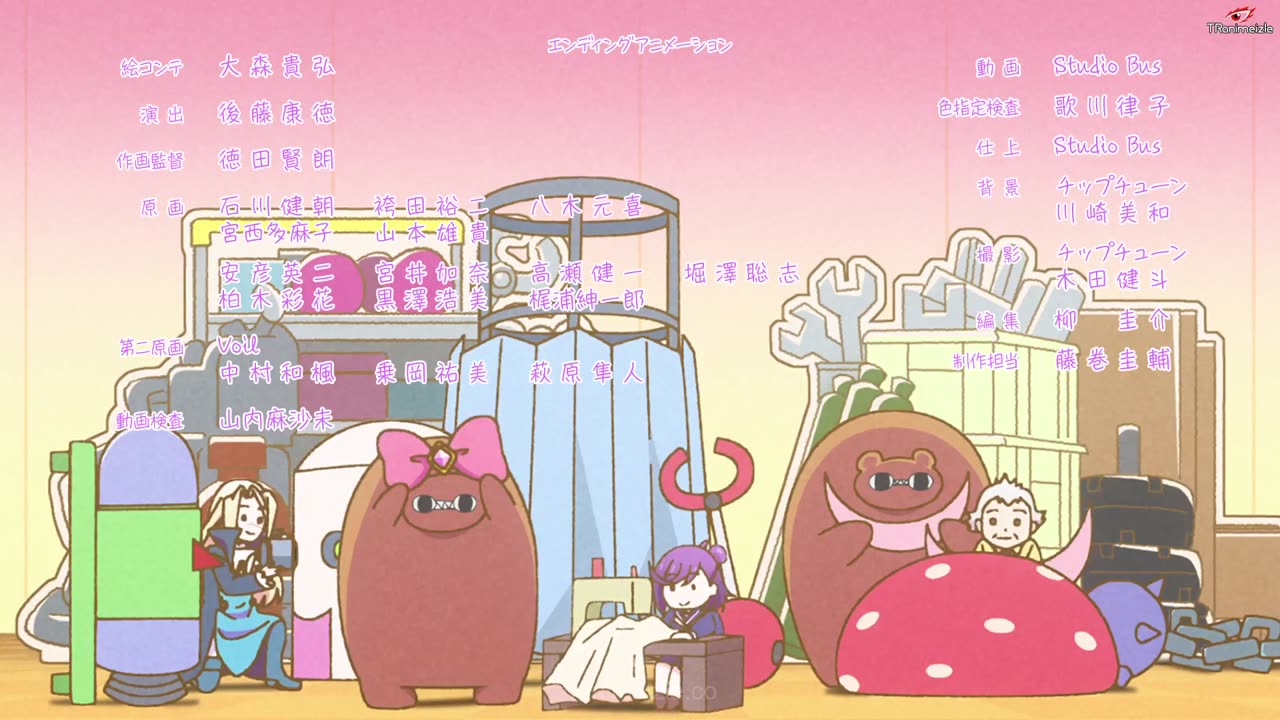 Acro Trip S01 E11r Turkce Altyazili AA