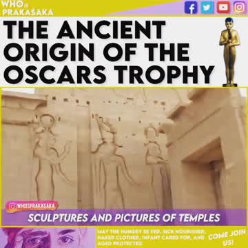 Ancient Origin of Oscars Award?