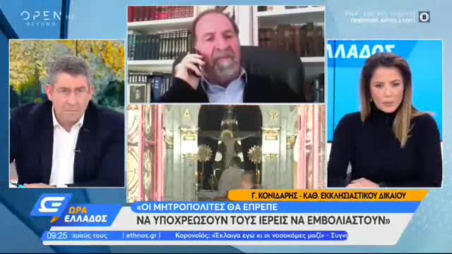 ΝΑ ΓΙΝΕΙ ΥΠΟΧΡΕΩΤΙΚΟΣ Ο ΕΜΒΟΛΙΑΣΜΟΣ ΤΩΝ ΚΛΗΡΙΚΩΝ-Η ΩΡΑ ΤΗΣ ΠΟΛΙΤΕΙΑΣ ΕΧΕΙ ΑΡΓΗΣΕΙ.