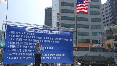 #탄핵무효#국가정상화#ScamImpeachment#RestoreRuleOfSKoreanLaw#FreedomRally