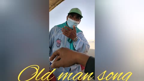 Old Man Song