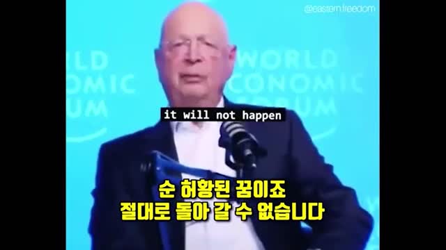 그들의 다음 계획은 기근이다.