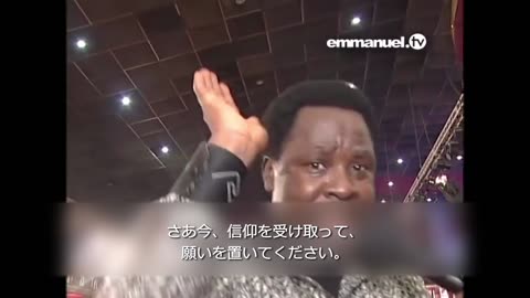 RECEIVE FAITH!!! Prayer With TB JOSHUA! 信仰を受け取ってください！ TBジョシュアによる祈り