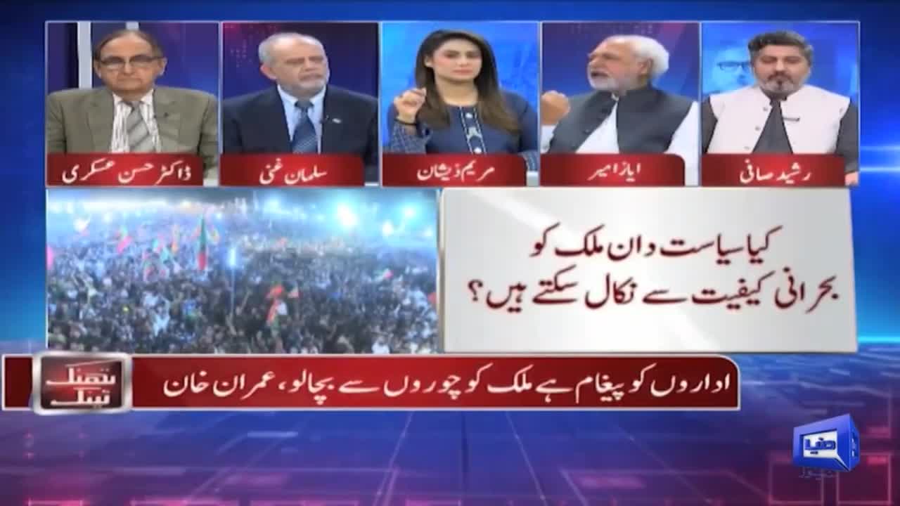 Politician kowaton k aala kaar bn kr reh gye hain - Ayaz Amir