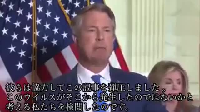米国上院議員が非常に重要な記者会見