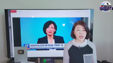 20220111_[펌] [강미은TV] CDC국장: "백신은 00 못 막는다!" (팩트충격!) [강미은TV 방구석외신]