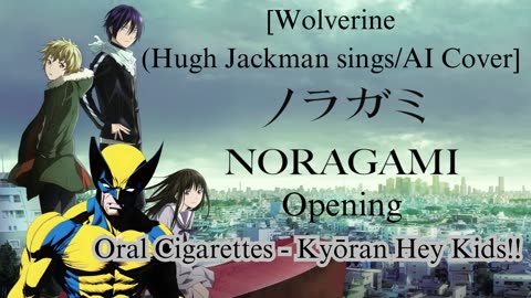 [Wolverine(HughJackman) sings/AI Cover] Noragami Aragoto OP THE ORAL CIGARETTES - Kyouran Hey Kids!!