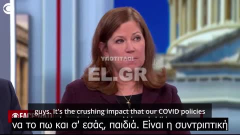 “Τα παιδιά θα πληρώνουν για τις αποφάσεις της γενιάς μας σ' όλη την υπόλοιπη ζωή τους”