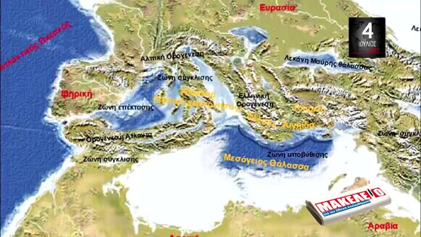 Τίζερ Εφημερίδας Μακελειό για την Εθνική Απελευθέρωση Δευτέρα 04 Ιουλίου 2022