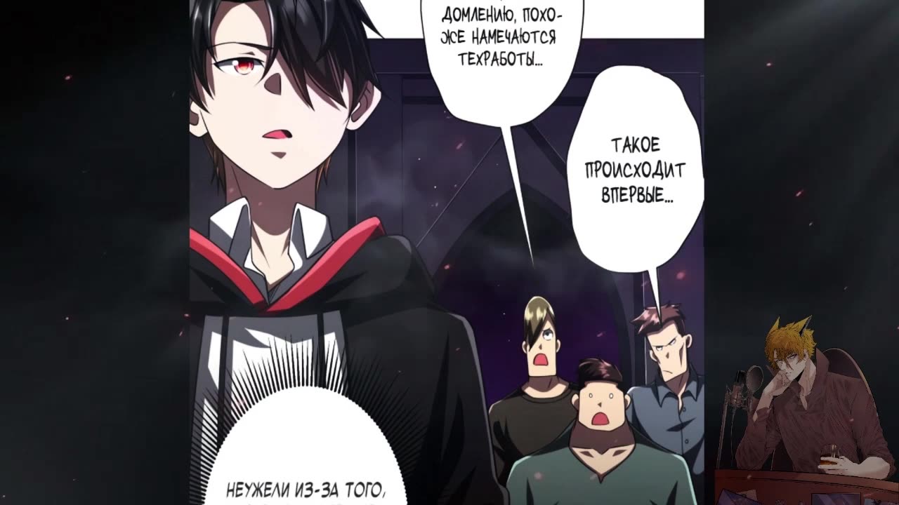 Я попал в мир ужасов с системой богатства 1-50