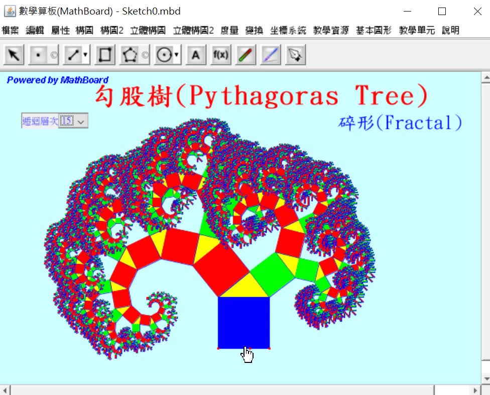 勾股樹(Pythagorus Tree)