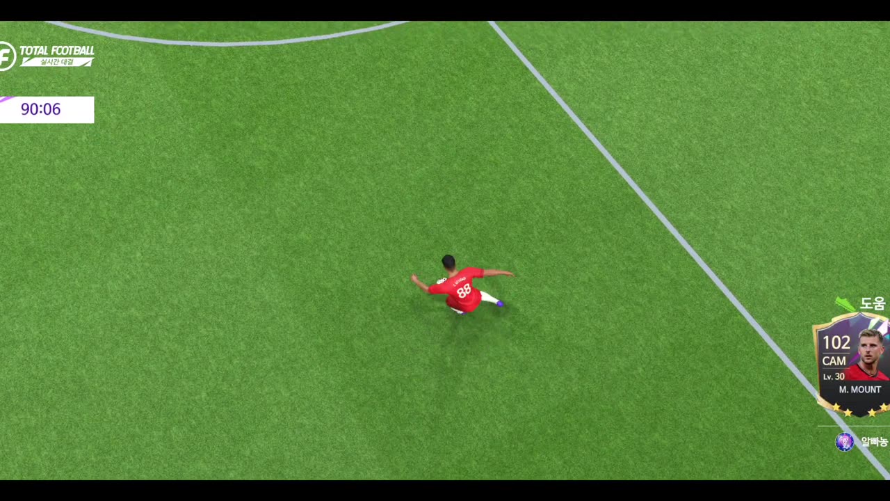 Football#1