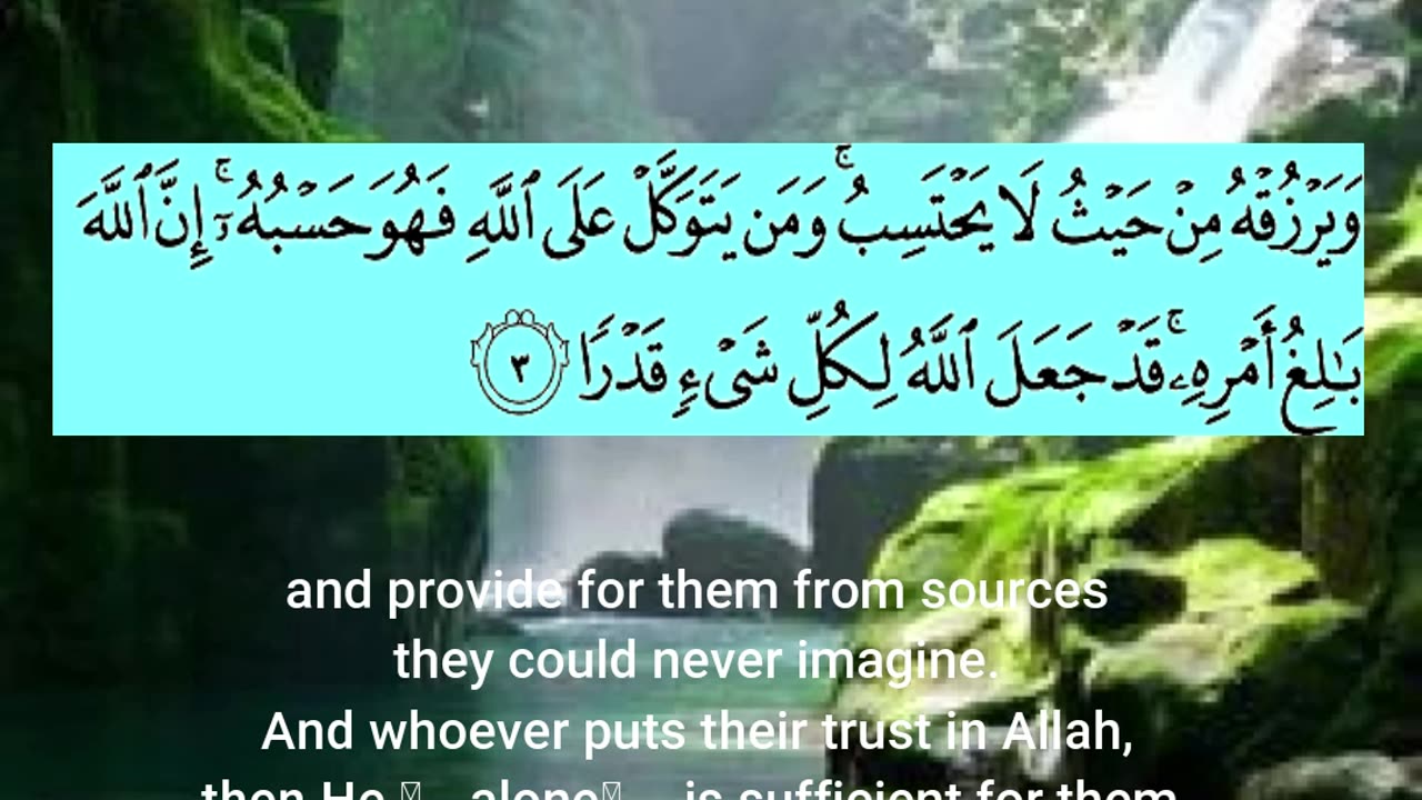 Al Quran -Terjamul Quran #ترجمہ_قرآن #islamicstatus #allahloves #virl #ytshorts