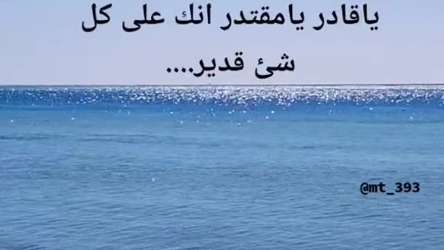 دعاء جميل ومفيد