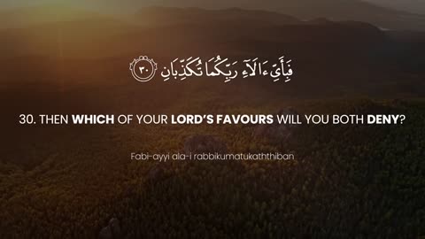 Surah Rahman with beautiful voice 😍😍😍