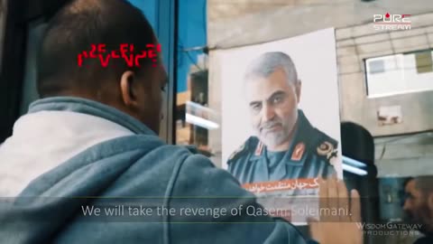 We will take revenge! | Iranian Patriotic Song | Song for Qasem Soleimani | sub english |