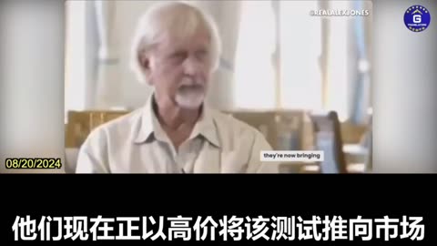德國醫界大老Wolfang Wodarg醫師揭露，猴痘騙局其實是是新冠疫苗的副作用之一“帶狀皰疹”。政府、製藥業、醫藥衞生利益集團以“新冠疫苗副作用”編造新騙局”要再次謀取暴利！恐嚇大眾