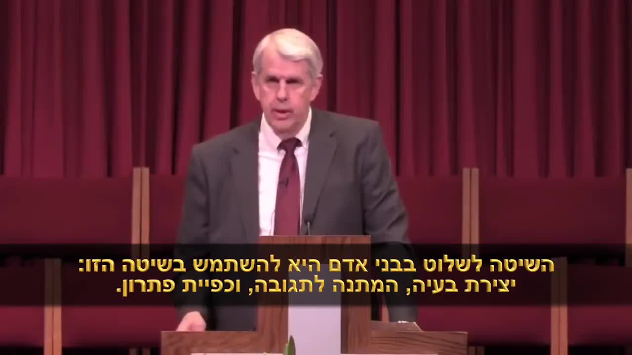 דני יונאס | המטרה של הונאת הקורונה היא יצירת ממשלה עולמית דיקטטורית אחת