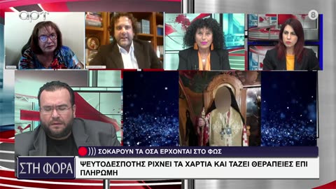 Φίλιππος Καμπούρης 16/10/24