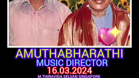 AMUTHABHARATHI MUSIC DIRECTOR நேர்காணல் தொலைபேசி மூலமாக D. தயாநிதி M.THIRAVIDA SELVAN SINGAPORE