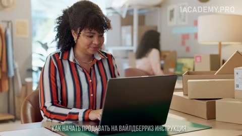 Как начать продавать на вайлдберриз. Как выбрать первый товар для продажи на Вайлдберриз советы.