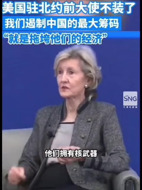 Some overseas Chinese fell in love in a country with a death wish on China