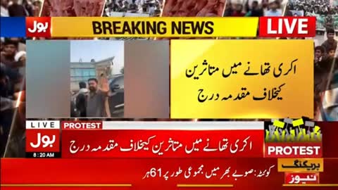 FIR Against Protestors - Manzoor Wassan Visited Affected Areas - Breaking News