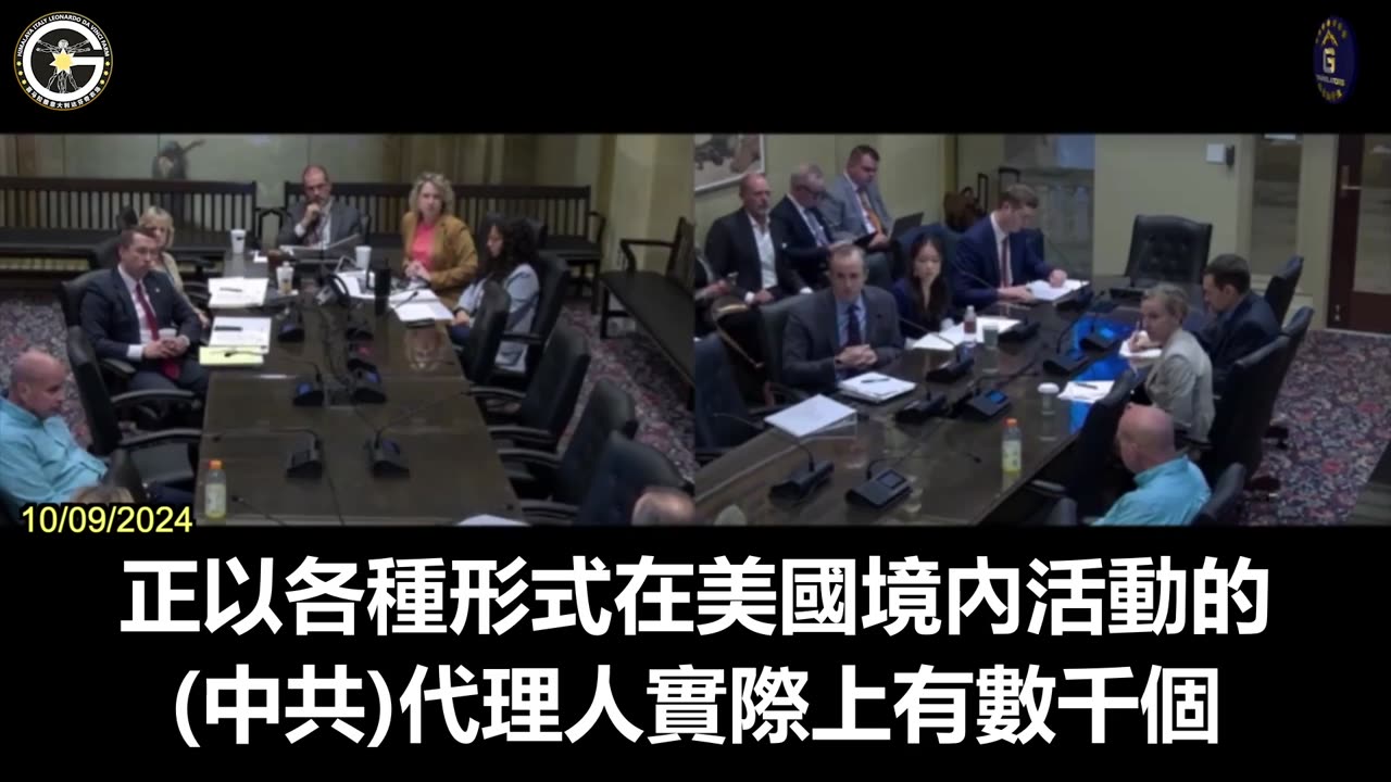 【粵語配音】中共的數千個統戰實體中只有17個註冊為外國代理人